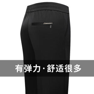 Quần Dài Nam Mùa Hè Mỏng Rộng Rãi Màu Đen Thể Thao Quần Dài Thường Ngày Cạp Cao Thẳng Không Cần Ủi Quần Dài Mùa Hè