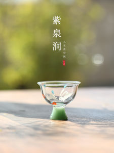 Cốc Trà Cao Cấp JOJOS L. PD. Purple Spring Ravine Mối Tình Với Trái Dâu Tây Cốc Trà Chủ Nhà Cốc Trà Bằng Thủy Tinh Chịu Nhiệt