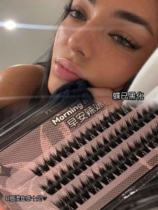 Morning Hottie Butterfly Has Turned Black Lightweight D Curl Eyelashes Thick Long Lasting Waterproof Easy to Use Fake Eyelashes