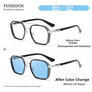 PUSHIDUN | Light Sensitive Blue Light Protection Sunglasses