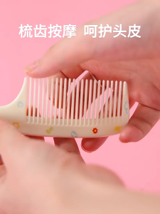 [iRojak] 2pcs Cute Hair Comb Set Hair Comb For Kids Hairdressing Comb 儿童梳子 尖尾梳 Sikat Rambut Kanak Kanak - H105