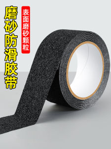 Anti-Slip Thickened PVC Black Frosted Adhesive Tape High Adhesive Strength Staircase Floor Markings Waterproof Self-Adhesive Wear-Resistant Strips Bathroom Anti-Fall Tape
