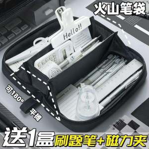 Large Capacity Pencil Case Volcano Boys Elementary School Stationery Bag Simple High Value Transparent Pencil Bag Student Supplies