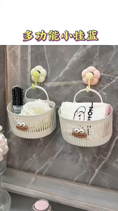 Plastic Household Wall Hanging Storage Basket Bathroom Storage Basket Kitchen Bathroom Organizer
