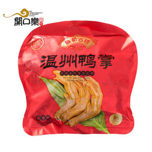 Tengqiao Ancient Town Duck Palm 450g Individually Packaged Snacks Dehydrated Duck Meat Treats Wenzhou Halal Certified