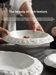 YOGEHOME | Stylish Rock Pattern Deep Round White Plate