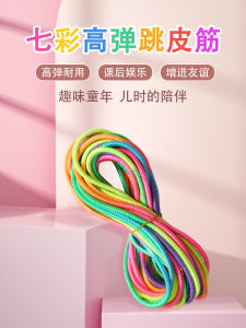 Dây Nhảy Cao Su Đàn Hồi Cao Thể Thao Dành Cho Trẻ Em Nữ Dây Nhảy Dây Treo Cổ Thời Đại 80s Nostalgic Dây Nhảy Dây Bền Bỉ