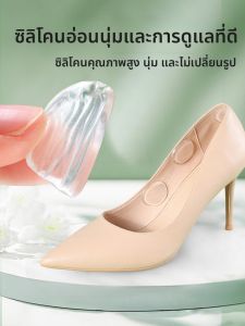 FASHEHAN | เท้าสูงแบบใสป้องกันการสึกหรอสำหรับรองเท้าแตะแบบสวม รองเท้าแตะแบบเจาะรู ป้องกันการสึกหรอในช่องว่าง เท้าสูงแบบสวมสบายสำหรับฤดูร้อน