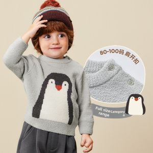 MINI BALA | Kids Half-Flannel Jacquard Sweater