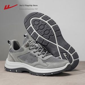 Warrior | Breathable Mesh Soft Bottom Shock Absorbing Senior Sports Shoes