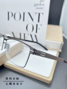 Screwless Optical Frame Berlin Style for Near-Sighted Small Faces Men Women Lightweight Memory Metal Square Frame Glasses