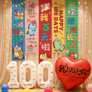 XIHUDIE | Hundred-Day Celebration Photo Prop Decorative Backdrop