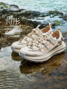 Li-Ning | Giày Đi Bộ Thở Được Không Trơn Trượt