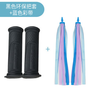 Childrens Bicycle Handlebar Grips Anti-Slip Soft Rubber Protection Covers Accessories for Balance Car And Scooter