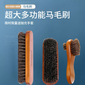 High-End Horse Hair Brush Leather Shoes Cleaning Polishing Brush Shoes Horse Hair Does Not Hurt Leather Clothes Dust Removal Multifunctional Fine Soft Hair Brush