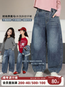 Loose Casual Jeans for Girls Spring New Style M Chen Dazhu NORNOR Childrens Clothing Soft Elastic Waist Long Pants