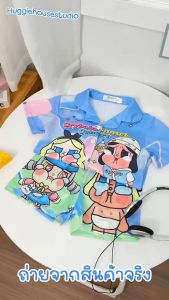 พร้อมส่ง   น95-น98   3894 ชุดเด็กซันเซท