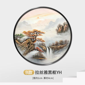 New Chinese Style round Handmade Painting Landscape Living Room with View Decorative Painting Corridor Hallway Simple Traditional Chinese Painting Hanging Painting Bedroom