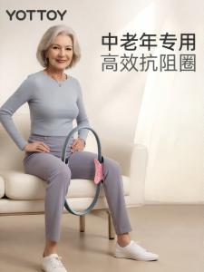 yottoy | Resistance Loop for Senior Leg and Thigh Workout Pilates and Yoga Equipment