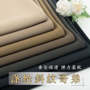 Vải Vải Polyester Brother Stripe Vải Vải Quần Co Giãn Thẳng Vải Vải Vest Áo Khoác Mùa Xuân Thu Vải Vải Vải