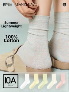 B&C.Room | Antibacterial Deodorant No-Bone Cotton Thin Summer Socks