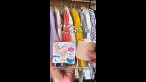 [SG STOCK] AIMEDIA Deodorizing Sweat Absorption Sheets for Underarms