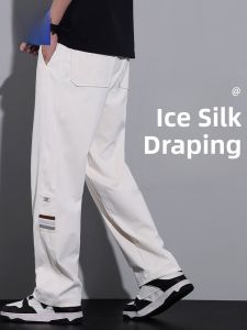 ROMON | Romon Mens Ice Silk Casual Pants Summer Thin Loose Straight Leg Workwear Drapey Wide Leg Quick Dry Sports Long Trousers