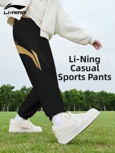 Li-Ning | Straight Fit Quick-drying And Fluffy Sport Pants