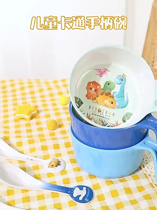 Children's Bowl Household Bowl with Handle Bowl Baby Food Supplement Bowl Shock-Resistant Anti-Scalding Baby Tableware Stu
