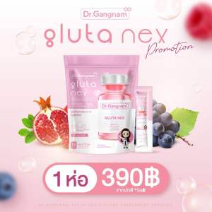(ส่งฟรี/ของแท้) Gluta Nex Dr.Gangnam กลูต้าเน็กซ์ ดร.กังนัม วิตามินผิวขาว ริ้วรอย ฝ้า กระ