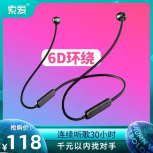 Sony X8 Wireless Bluetooth Running Earphones In-Ear Headset Waterproof Sports Neckband Headphones for Music Listening
