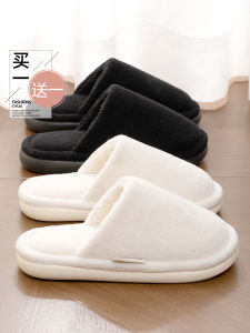 Mua Một Tặng Một Dép Lười Cotton Mùa Đông Cho Nữ Trong Nhà Chống Trượt Kháng Khuẩn Ấm Áp Ấm Áp Mùa Đông Cho Cặp Đôi