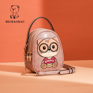 Beibaobao | Elegant Simple Shoulder Bag