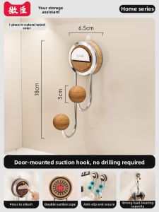 Weichen | Adhesive Clothes Hanger Hook
