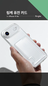 RINGKE® FUSION CARD Wallet Compatible iPhone Air Transparent Hard Back with Built-in Slim Card Holder Cover Case Casing