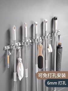 Strong Bathroom No-Drill Mop And Broom Holder Wall Mounted Stainless Steel Adhesive Hooks for Cleaning Tools Organizer