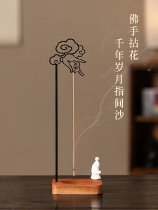 Đèn Đốt Hương Treo Kiểu Trung Quốc Dùng Trong Nhà Đèn Đốt Hương Phật Tay Đèn Đốt Hương Dây Đèn Đốt Hương Bàn Đế Đèn Đốt Hương Trang Trí Thiền