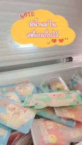 ส่งฟรี !! Marchu milk ผลิตภัณฑ์ดูแลเกี่ยวกับน้ำนมแม่ กระตุ้นน้ำนมแม่ บำรุงน้ำนม เพิ่มน้ำนมแม่