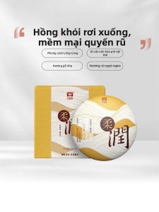 TAETEA | Bánh Trà Pu-erh Chín Mềm Mịn 300g