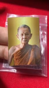 รูปมหามงคล อายุวัฒนะมงคล 7รอบ 84ปี หลวงปู่บุญมา โชติธมฺโม ที่พักสงฆ์เขาแก้วทอง อ.กบินทร์ จ.ปราจีนบุรี รุ่นสร้างบารมี บูชาคุณบูชาครู