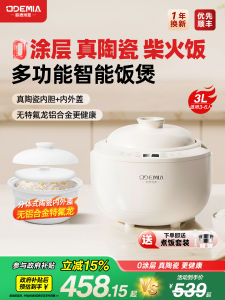 อุปกรณ์หุงข้าวไฟฟ้าแบบอเนกประสงค์ 3 ลิตร อบอุ่นได้เร็ว ปรุงได้หลากหลาย ดีไซน์ทรงกลม อบอุ่นแบบอัตโนมัติ