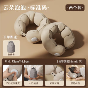 Đệm U-port Đi Du Lịch Đệm Cổ Di Động Đồ Ngủ Dài Bằng Không Khí Chăm Sóc Sức Khỏe Đệm Cổ Thoải Mái Đệm Cổ Du Lịch