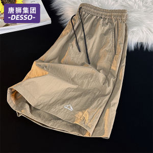 Tonlion Desso Sports Ice Silk Quick Dry Loose Casual Shorts Womens New 2025 Summer Five-Point Pants Straight Leg Trousers