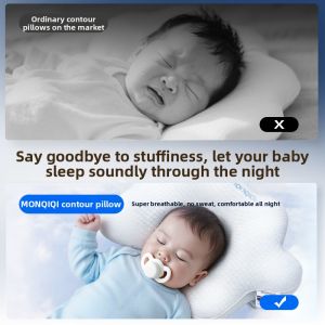 monqiqi | Shaping Corrective Baby Pillow