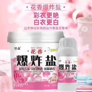 欧巧花香爆炸盐Flower Scent Laundry Powder Explosive Salt Powerful Clothes Bleach Color Bleaching Powder 1200g