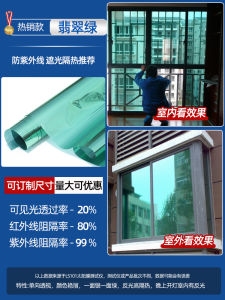 One-Way Transparent Glass Window Privacy Film Light Permeable Heat Insulation Sticker Sun Protection Privacy Glass Film