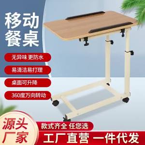  YYBAIO | Bàn Ăn Gấp Đặt Bên Cạnh Giường Y Tế Có Thể Điều Chỉnh