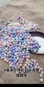 3mm 4mm uniform pearl iridescent candy bean glass round beads handmade DIY bead beads seed bead jewelry accessories