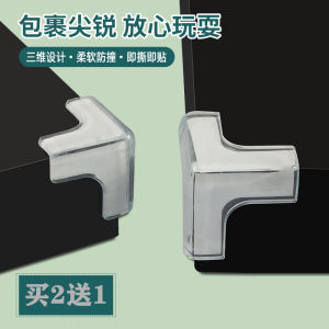 3M Baby Protective Angle Corner Protection Glass Sheath Bumper Protective Cabinet L-Shaped Bump Proof Corner Edging