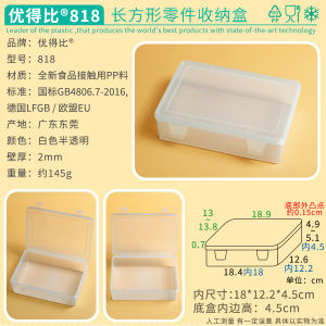 Mini Transparent Plastic Parts Storage Box with Flip Cover Small Size Packaging Organizer Box Durable PP Plastic Parts Container